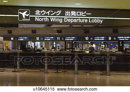Departure lobby View Large Photo Image Stock Photography - Departure lobby. Fotosearch