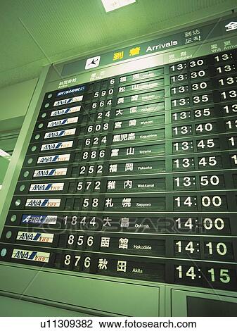Timetable View Large Photo Image Stock Image - Timetable. Fotosearch