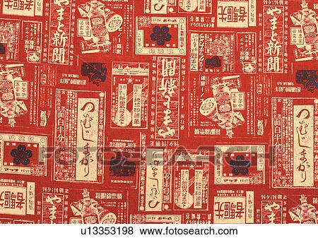 Close-Up, Full Frame View Large Photo Image Stock Photo - Close-Up, Full Frame. Fotosearch