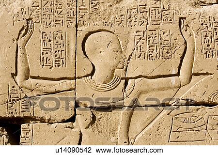 Carving, Close-Up, Day, Egypt, Africa View Large Photo Image Stock Image - Carving, Close-Up, Day, Egypt, Africa. Fotosearch
