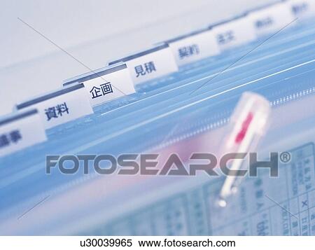 Close up of folders and pen View Large Photo Image Stock Photography - Close up of folders and pen. Fotosearch