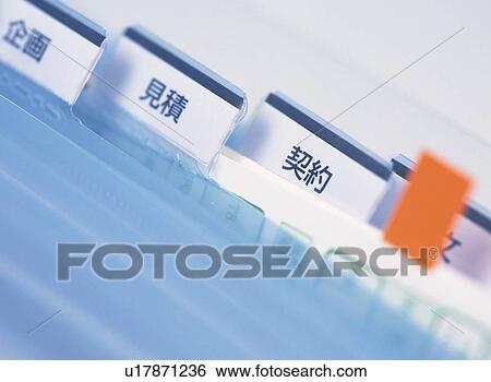 Stock Photograph - Close up of papers with adhesive note filed in folder. Fotosearch