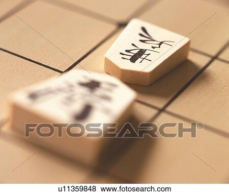 Japanese chess pieces on chessboard View Large Photo Image Stock Photo - Japanese chess pieces on chessboard. Fotosearch