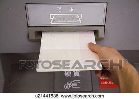 Stock Photograph - ATM. Fotosearch