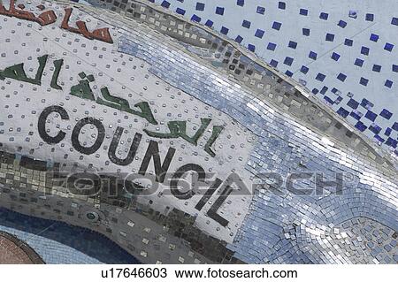 Stock Image - Capital Letter, Close-Up, Design, Mosaic. Fotosearch
