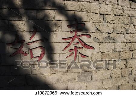 Stock Photograph - Close-Up, Artistic, Brickwork, Brick Wall, Background, Art. Fotosearch
