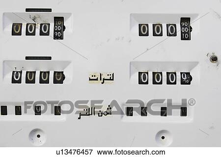 Stock Photo - Close-Up, Machine, Day, Arabic Script. Fotosearch