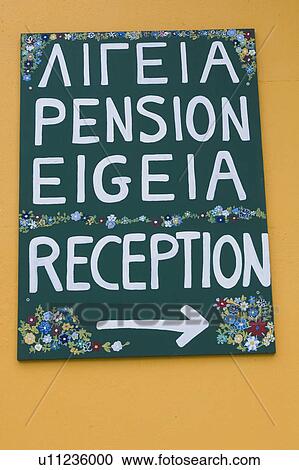Stock Image - Emboss, Affixed, Doorway, Close-Up, Alphabets, Address. Fotosearch