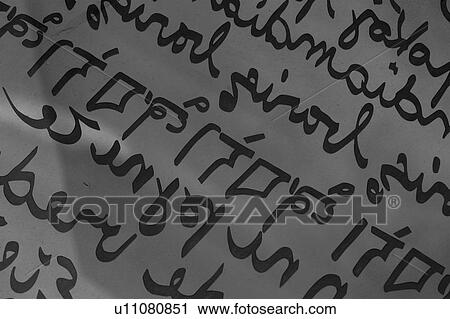 Stock Image - letters, close-up, character, gray, grey, writing. Fotosearch