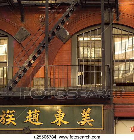 Chinese Sign, China Town, New York City View Large Photo Image Picture - Chinese Sign, China Town, New York City. Fotosearch
