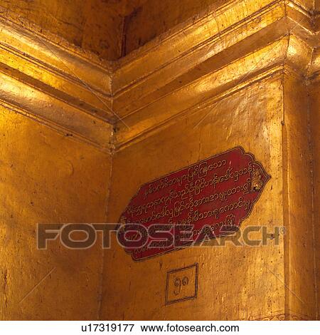 Stock Photo - Plaque on the wall in a Buddhist temple in Mandalay. Fotosearch
