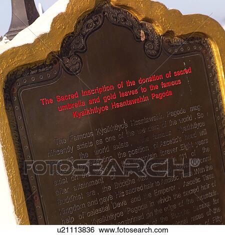 Plaque with inscription at Gold Rock Shrine View Large Photo Image Stock Photograph - Plaque with inscription at Gold Rock Shrine. Fotosearch