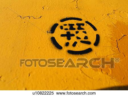 structure, material, sign, painted, metal, yellow View Large Photo Image Stock Photography - structure, material, sign, painted, metal, yellow. Fotosearch