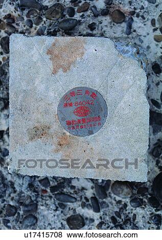 Stock Photo - stone, rock, wall, outdoor, sign. Fotosearch