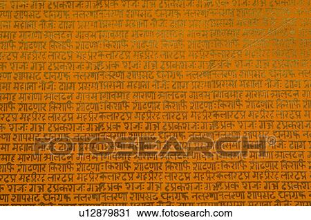 Stock Image - Close-up of text on handmade paper. Fotosearch