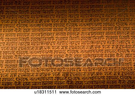 Stock Image - Close-up of text on handmade paper. Fotosearch