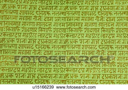Close-up of text on handmade paper View Large Photo Image Stock Photo - Close-up of text on handmade paper. Fotosearch