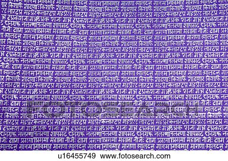 Stock Photo - Close-up of text on handmade paper. Fotosearch