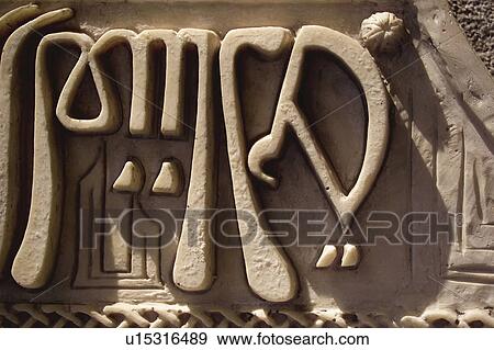Stock Photo - Texture, Textures, Background, Backgrounds, Texture background, Relief, In relief. Fotosearch