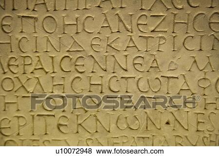 Script carved in stone in Capitoline Museum, Rome, Italy View Large Photo Image Stock Photo - Script carved in stone in Capitoline Museum, Rome, Italy. Fotosearch