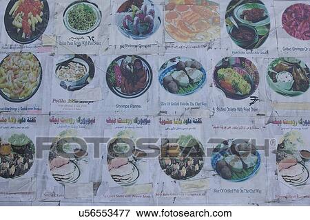 Stock Photo - Close-Up, Information Sign, Indoors, Arabic Script. Fotosearch