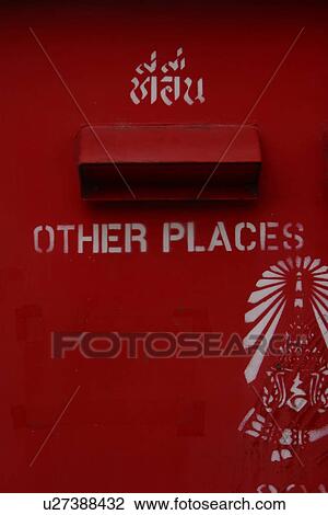 Stock Image - postal, delivery, sign, signage, signboard, letter. Fotosearch