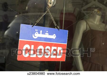 Capital Letter, Chain, Closed Sign, Close-Up, Glass View Large Photo Image Stock Image - Capital Letter, Chain, Closed Sign, Close-Up, Glass. Fotosearch