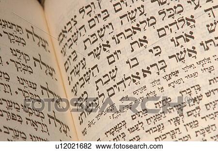Stock Image - Jewish Prayerbook - Sidur. Fotosearch