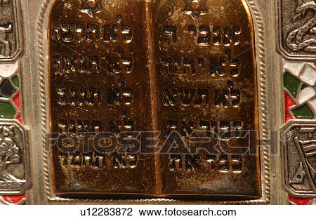 Stock Image - Jewish Prayerbook - Sidur. Fotosearch