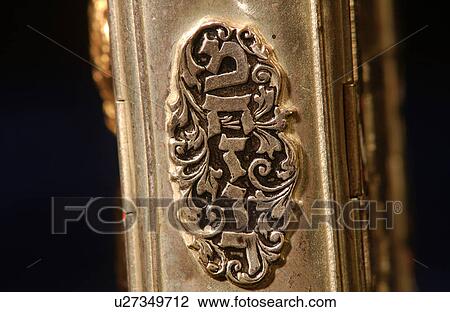 Stock Image - Jewish Prayerbook - Sidur. Fotosearch