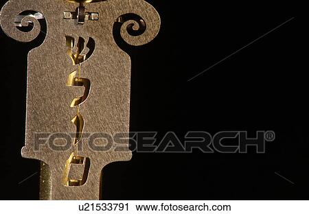 Stock Image - Judaica - jewish symbols. Fotosearch