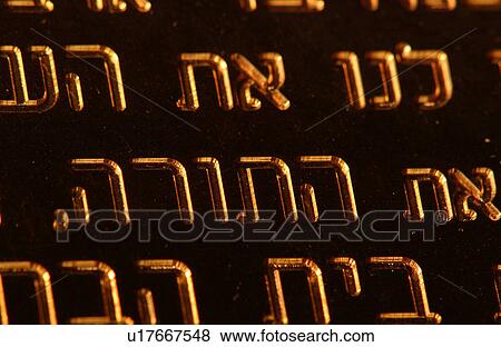 Stock Photo - Judaica - jewish symbols. Fotosearch