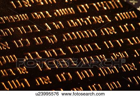 Stock Photograph - Judaica - jewish symbols. Fotosearch
