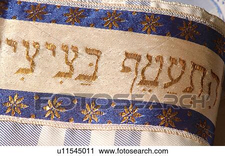 Stock Image - Prayer Shawl - Talis. Fotosearch