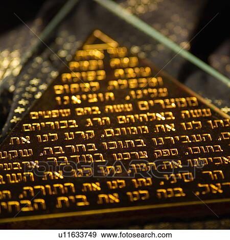 Stock Photo - Symbols of Judaism. Fotosearch