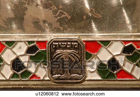 Stock Image - Jewish Prayerbook - Sidur. Fotosearch