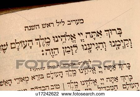 Stock Image - Jewish Prayerbook - Sidur. Fotosearch