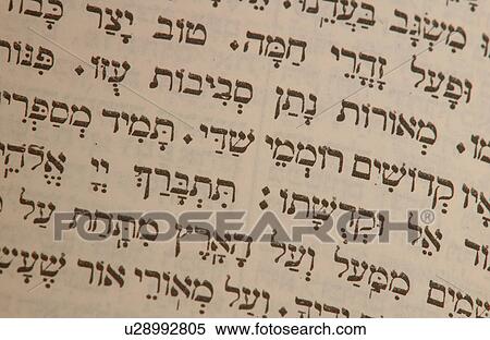 Stock Photography - Jewish Prayerbook - Sidur. Fotosearch