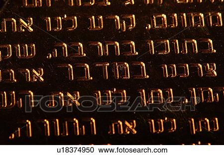 Stock Image - Judaica - jewish symbols. Fotosearch