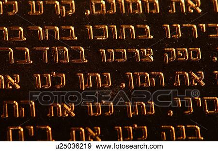Stock Photo - Judaica - jewish symbols. Fotosearch