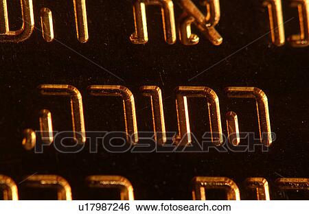 Stock Photograph - Judaica - jewish symbols. Fotosearch