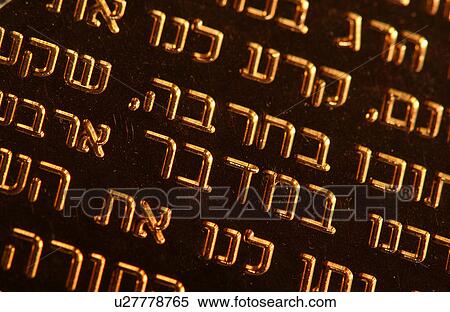 Stock Photography - Judaica - jewish symbols. Fotosearch
