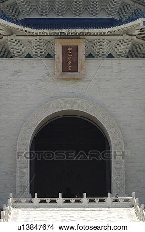 Chiang Kai-Shek Memorial Hall - Taipei, Taiwan, China View Large Photo Image Picture - Chiang Kai-Shek Memorial Hall - Taipei, Taiwan, China. Fotosearch
