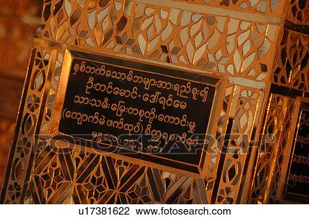 Plaque in temple View Large Photo Image Stock Image - Plaque in temple. Fotosearch