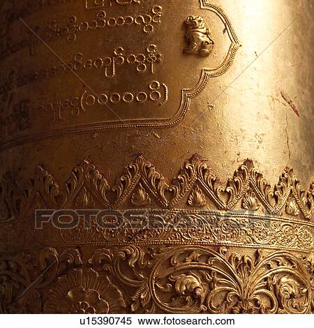 Plaque on the wall in a Buddhist temple in Mandalay View Large Photo Image Stock Photography - Plaque on the wall in a Buddhist temple in Mandalay. Fotosearch