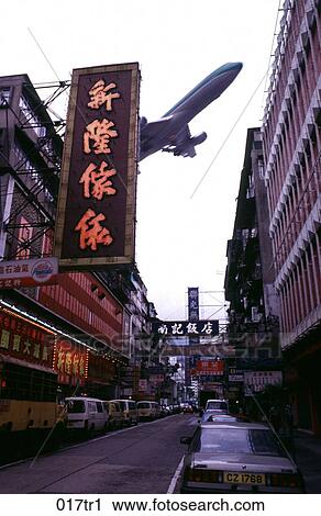 Plane Flying Low over Buildings Hong Kong View Large Photo Image Stock Image - Plane Flying Low over Buildings Hong Kong. Fotosearch