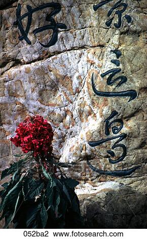 Stock Image - Chinese Writing on a Boulder. Fotosearch