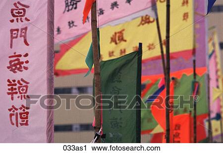 Colourful Festival Flags Hong Kong View Large Photo Image Stock Image - Colourful Festival Flags Hong Kong. Fotosearch