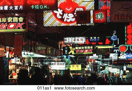 Night Life and Neon Signs Hong Kong View Large Photo Image Stock Image - Night Life and Neon Signs Hong Kong. Fotosearch