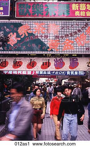 Pedestrians and Chinese Signs Hong Kong View Large Photo Image Stock Image - Pedestrians and Chinese Signs Hong Kong. Fotosearch